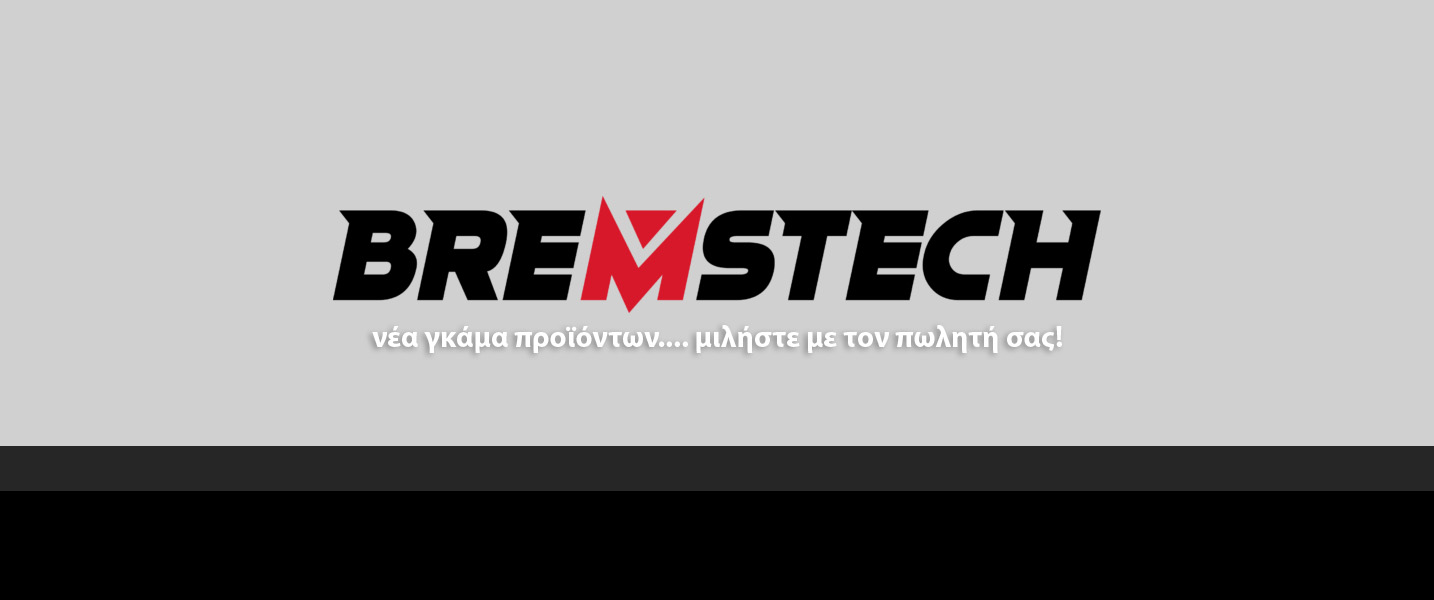 bremstech